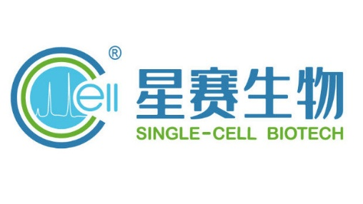 青岛星赛生物科技有限公司